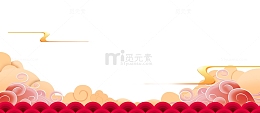 红色中国风祥云底纹免抠