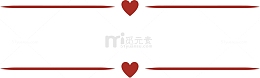 红色爱心线条