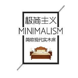 极简海报