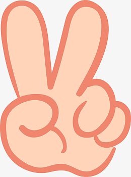 手指素材图素材_手指素材图png图片下载_觅元素