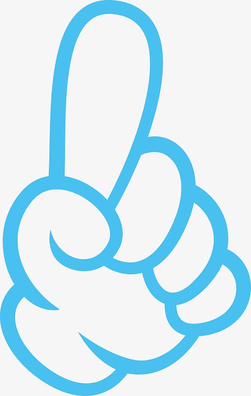 蓝色卡通手指姿势图