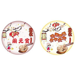 元宵节圆形图案