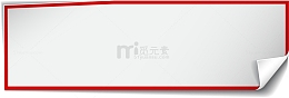 红色简约纸张