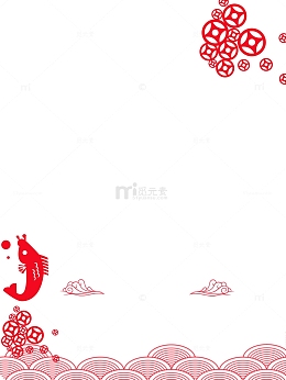 红色中国风年年有余框架