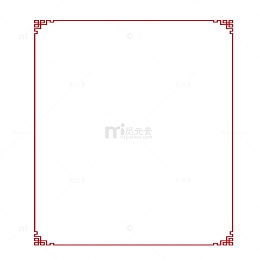 红色方形纹理边框字体设计