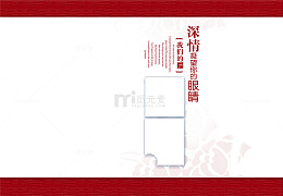 红色边框纹理