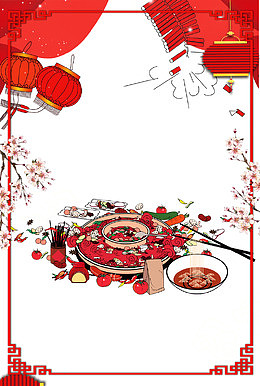 新年年夜饭卡通手绘背景psd分