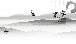 矢量宽容素材