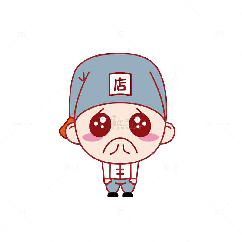 委屈的店小二