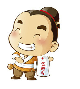 店小二为您服务