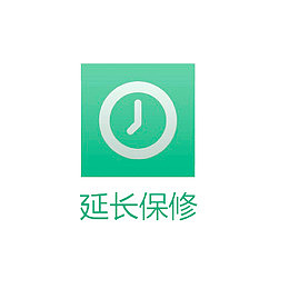 延长保修草绿色图标