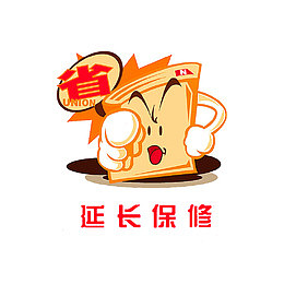 延保好处-省
