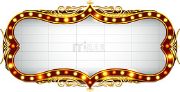 金色大气灯泡框架