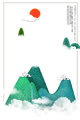 蓝色手绘山水背景边框