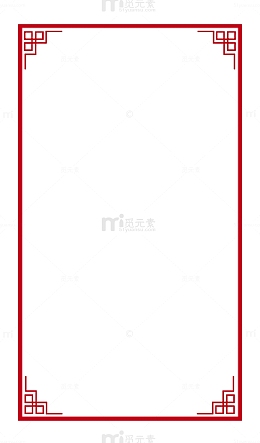 红色中国风线条边框