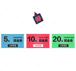 明亮风格满返券效果图案