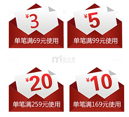 满减优惠