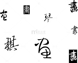 中国风无古文底纹