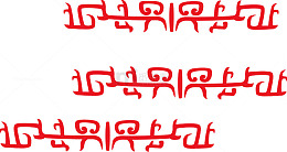 祝福古文底纹