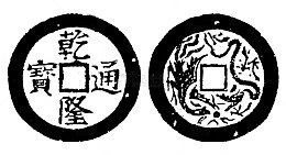 铜钱底纹