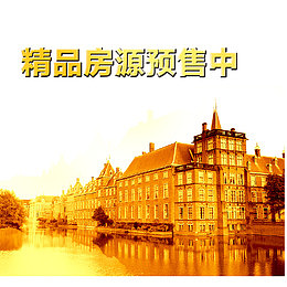 震撼豪宅销售广告设计透明png