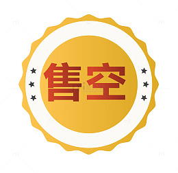 矢量黄色淘宝图标SOLDOUT