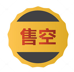 矢量卡通手绘售空图标