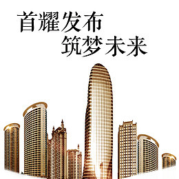 金色楼群免抠png