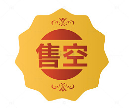 矢量售空图标SOLDOUT