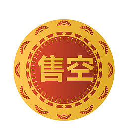 矢量红色促销图案售空