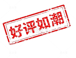 创意小标签好评如潮