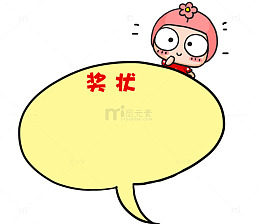 创意可爱幼儿园奖状