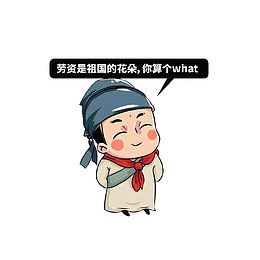 卡通手绘唐朝书生素材