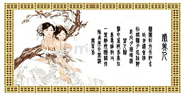 古代美女图