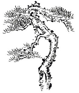 简单水墨迎客松