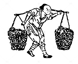 弯腰挑扁担的古代人