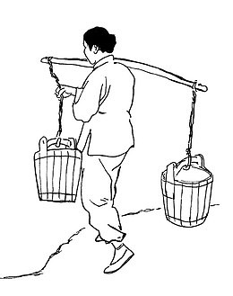 挑扁担担水的王奶奶