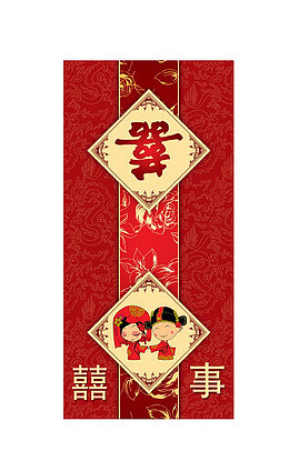 新中式喜帖邀请函