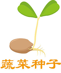 水墨种子发芽种子水稻