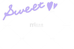 英文字母sweet