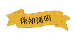 简单飘带