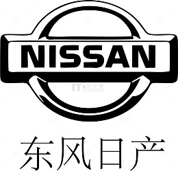 东风日产