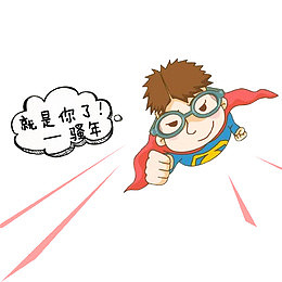 招聘海报创意插画设计