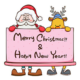 卡通圣诞节贺卡免抠图