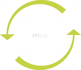 圆形箭头