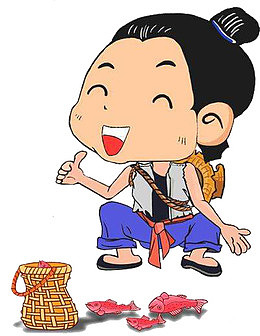 快乐的渔夫