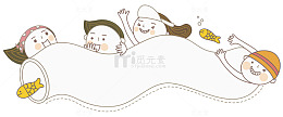 玩耍的孩子们