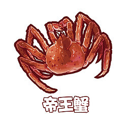 矢量卡通海鲜螃蟹