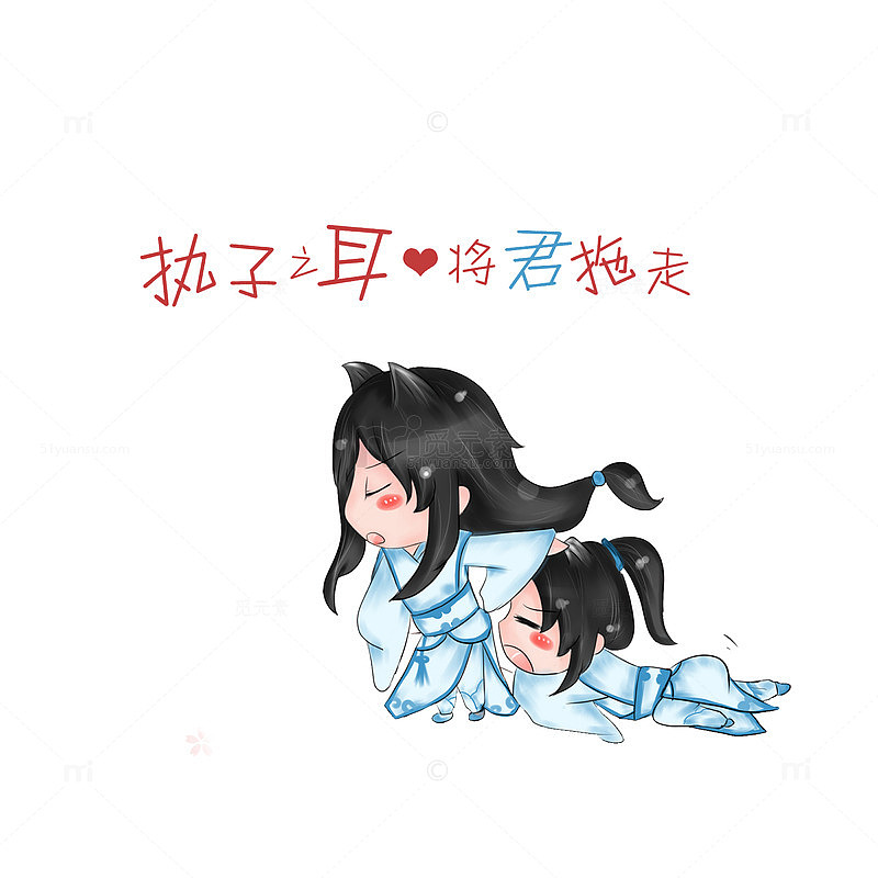 卡通揪着头发将人拖走的古代男子