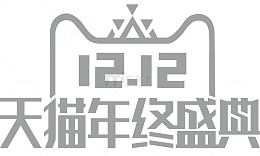 矢量双12logo标识
